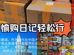 -鹏城八珍深圳特产手信(罗湖店)