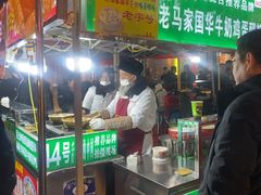 -清真老马家国华牛奶鸡蛋醪糟(正宁路店)