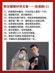 -樱花婚纱摄影