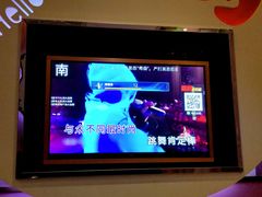 -金沙湾KTV(丽悦新天店)