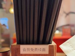 -寸屋拉面(凯德晶萃店)