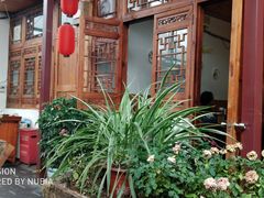 -丽江庭院之爱在路上(西单店)