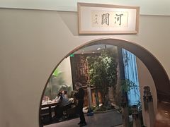 -高玛纳驴肉火烧(河间总店)