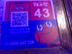 -蛙来哒(龙华壹方天地店)