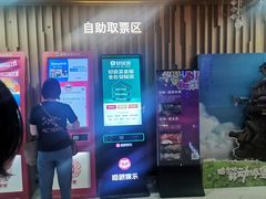 -几何影城观前街店(全激光影厅)