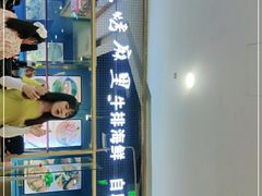 门面-炭烤麻里·臻选自助烤肉料理(观音桥大融城店)