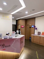 -上海玫瑰医疗美容医院