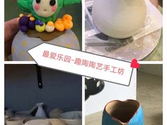 -趣陶陶艺手工坊(新世界百货重庆店)