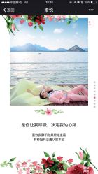 点击看大图 -现代经典婚纱摄影