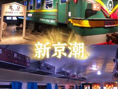 -和平菓局(王府井店)