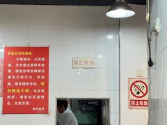 -春和面馆(常德路店)