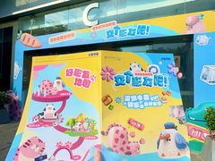 -深圳龙华星河COCO City(民治店)