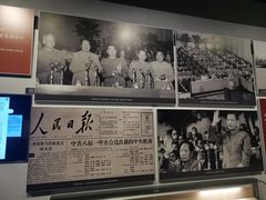 -陈云纪念馆