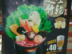 -吉野家(人和香港城店)