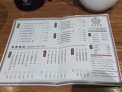 菜单-禄运茶居·手工点心(猎德店)