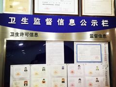 -新达口腔(华东理工大学店)