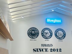 -Blueglass酸奶(华贸购物中心店)
