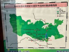 -海南热带雨林国家公园吊罗山景区
