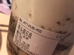 -兰熊鲜奶(西直门凯德mall店)