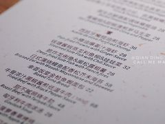 -幸薈飯堂