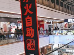 -万达广场(广阳店)