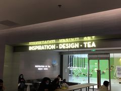 门面-喜茶(杭州滨江宝龙店)