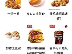 -肯德基(坑梓店)