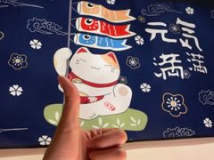 -玉川屋·深夜食堂居酒屋(柳巷店)