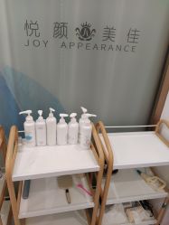 -悦颜美佳·美容·美甲美睫