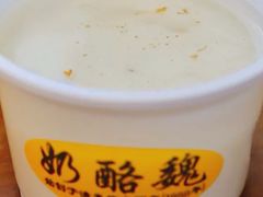 -奶酪魏(牛街总店)