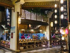 -淀里船宴(卓达店)