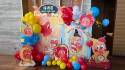 -漾·YOUNG高端派对策划·宝宝宴·求婚·生日·公司庆典布置上海站