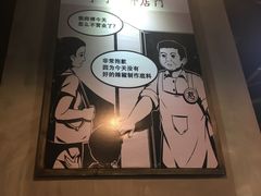 -憨铁匠老火锅(龙岗万科里店)