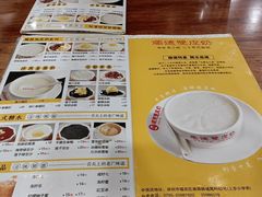 -正德顺順德雙皮奶(中信店)