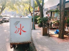-五进制 Coffee Shop