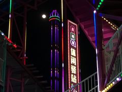 -汕头星城湾欢乐世界
