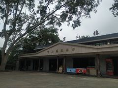 -白云山风景名胜区