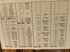 -大利来记餐厅