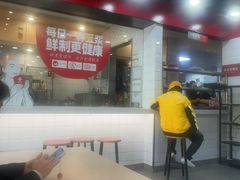 -永和大王(宜山店)