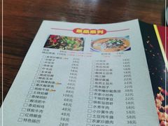 -传奇龙虾·烤牛肉