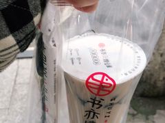 -书亦烧仙草(嘉新大厦店)