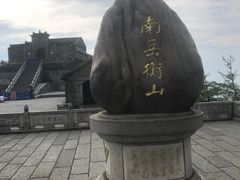 -南岳衡山风景名胜区