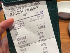 -云海肴·汽锅鸡·云南代表菜(天山百盛优客店)