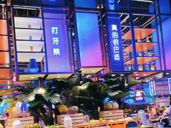 -花西亭·海鲜自助餐厅(瑞城名人酒店)