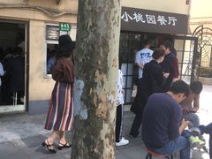 -小桃园餐厅