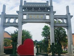 -道林古镇