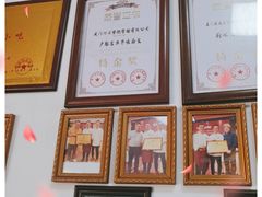 -卢聪艺小吃店(阳翟总店)