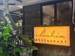 -植物园哈利亚餐厅