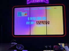 -星聚会KTV(景枫中心店)