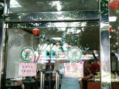 -仁信双皮奶(东川路店)